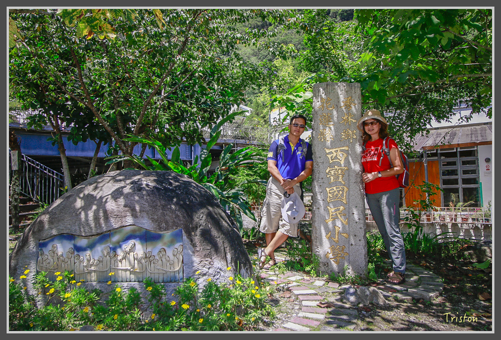 IMG-12.jpg - 20160821 中橫花東之旅