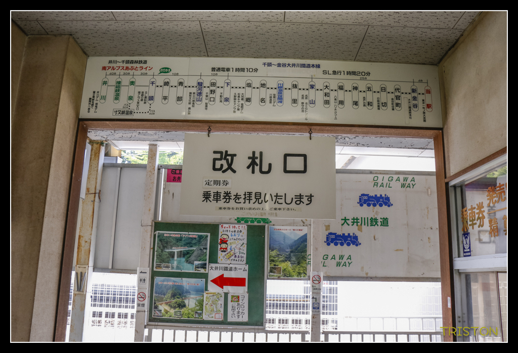 _MG_0162.jpg - 20170702 靜岡東海道之旅