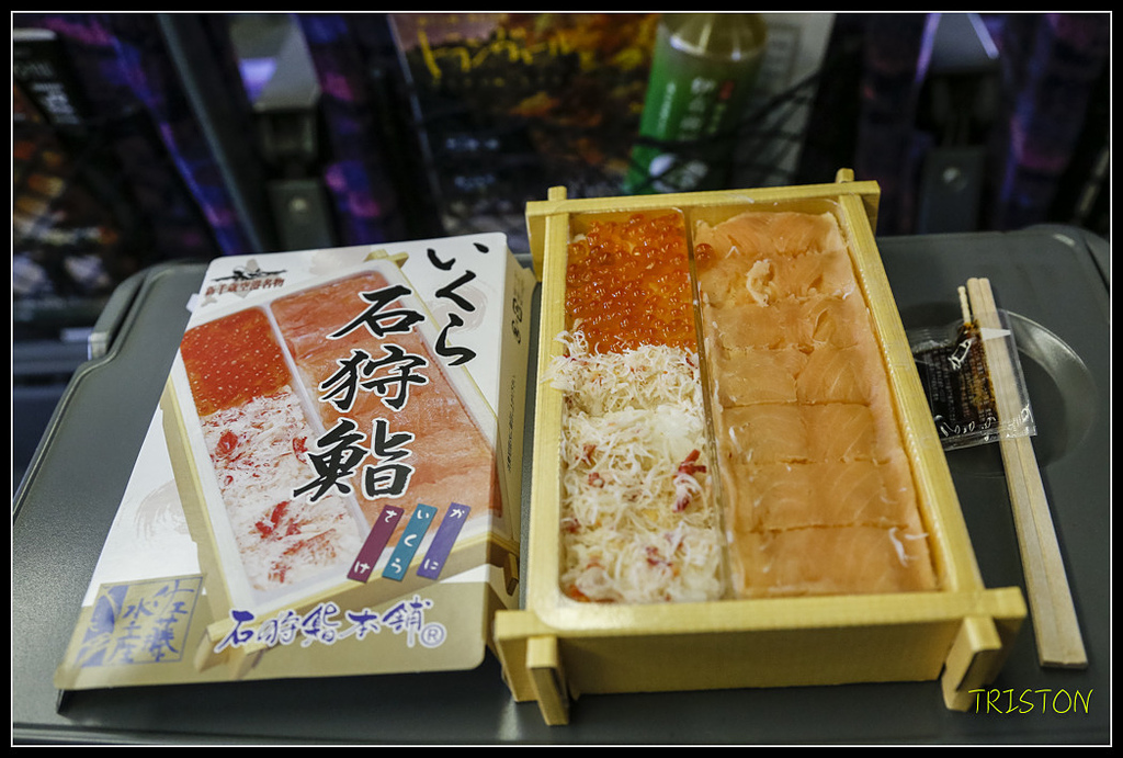 _H1A0105.jpg - 20171103 日本只見線、會津若松五色沼、昭和記念公園賞紅葉