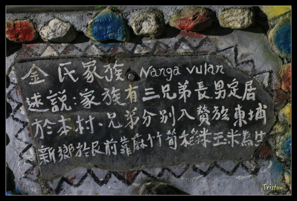 IMG_8541.jpg - 20151017 郡大林道、望鄉山、郡大山