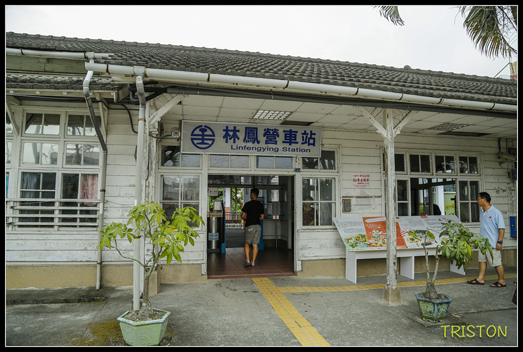 _H1A8570.jpg - 20171008 林鳳營車站
