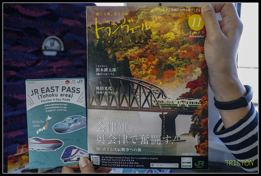 _H1A0109.jpg - 20171103 日本只見線、會津若松五色沼、昭和記念公園賞紅葉