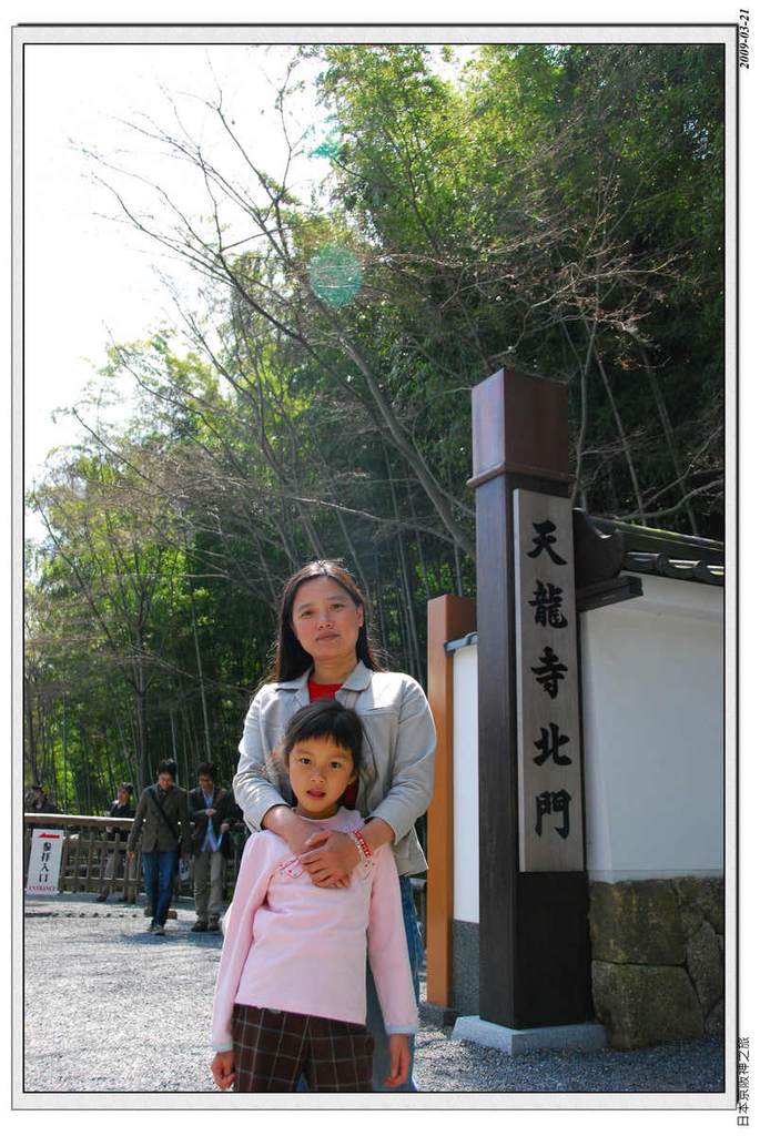 2009-03-21-10_51_12.jpg - 20090320 日本京阪神之旅