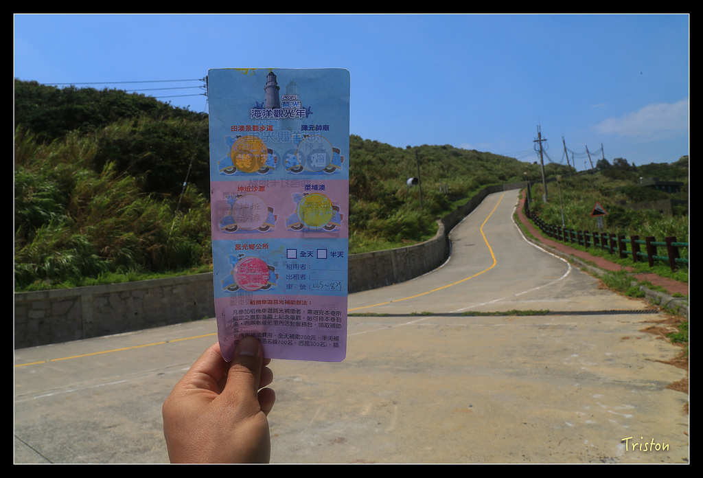 JH1A9403.jpg - 20150814 馬祖之旅