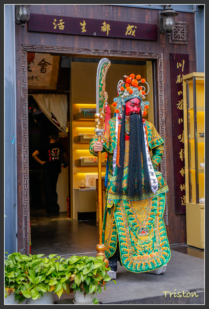 _MG_2811.jpg - 20161013 稻城亞丁