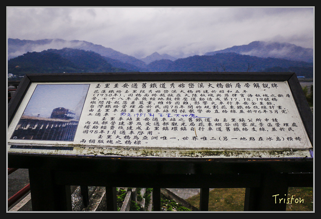 2017-02-27 10.03.54 下午 _MG_0581.jpg - 20170225 玉里瓦拉米