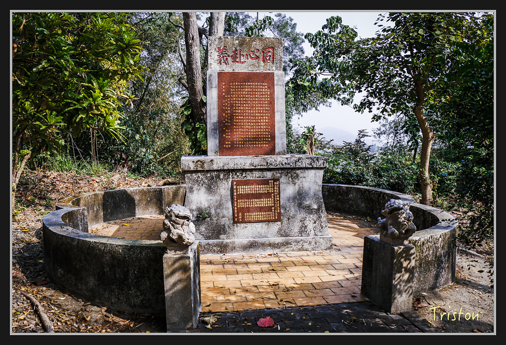 _MG_0035.jpg - 20170312 旗山老街