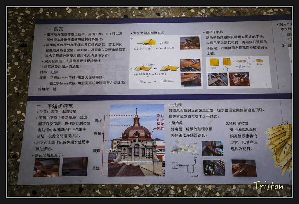 _H1A2609.jpg - 20170314 台南舊法院