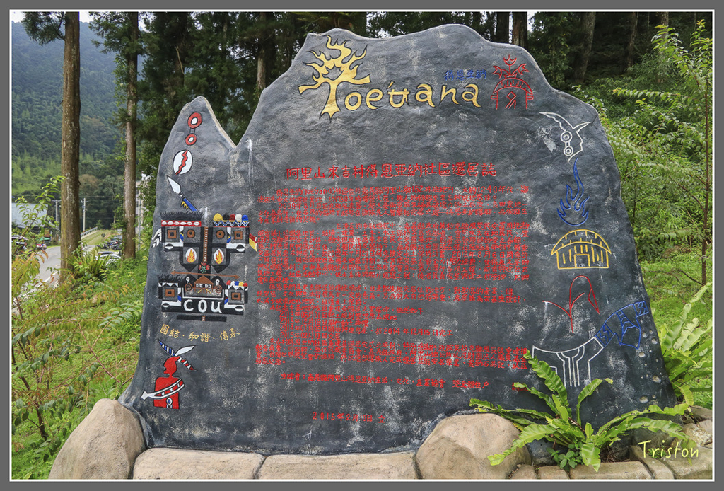 IMG_2205.jpg - 20180728 得恩亞納O形縱走