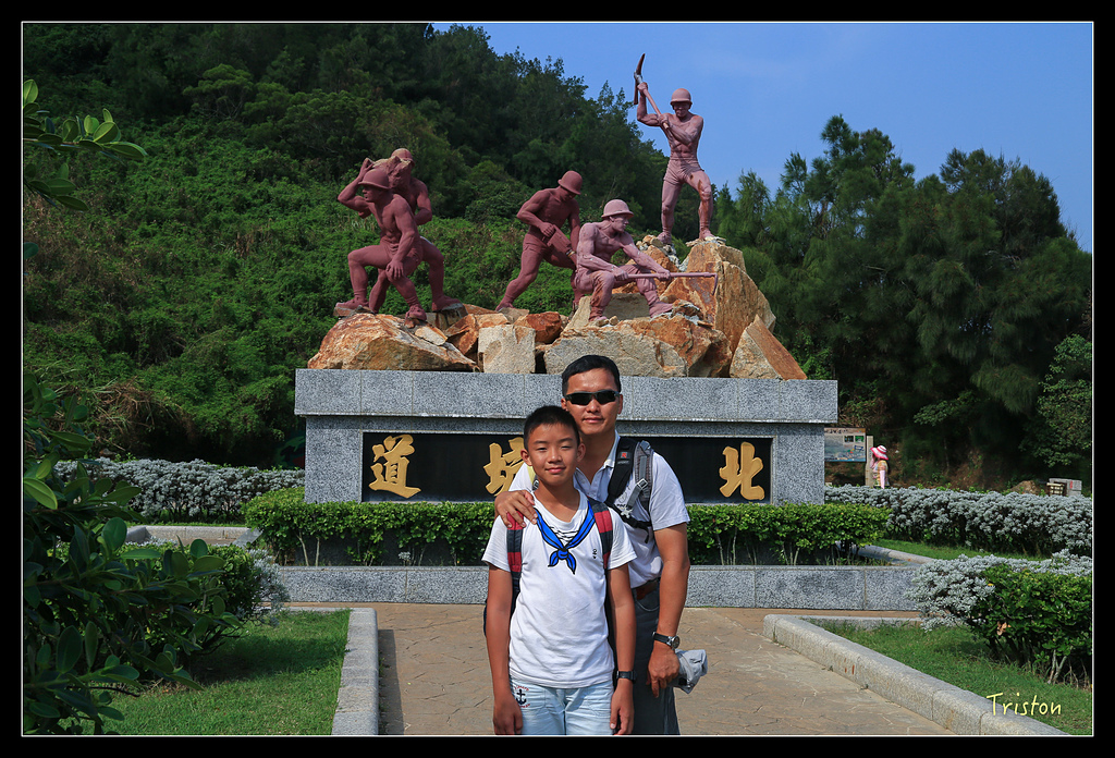 JH1A9442.jpg - 20150814 馬祖之旅