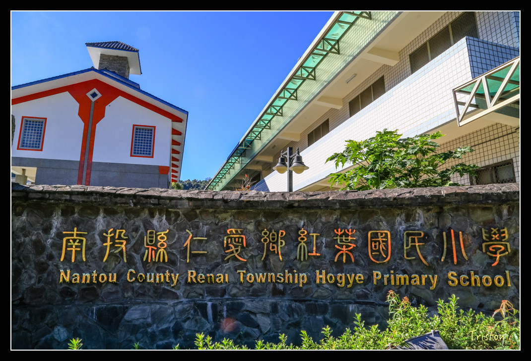 JH1A0533.jpg - 20151205 合歡溪步道、108K楓之谷