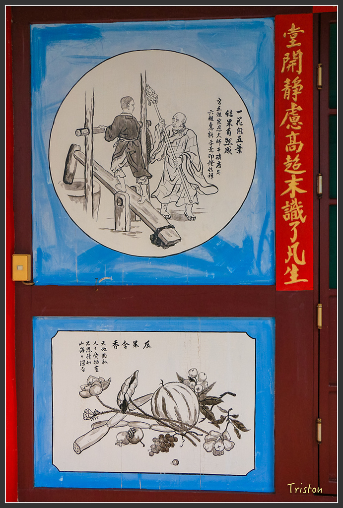 IMG_7110.jpg - 20160429 開元寺楹聯