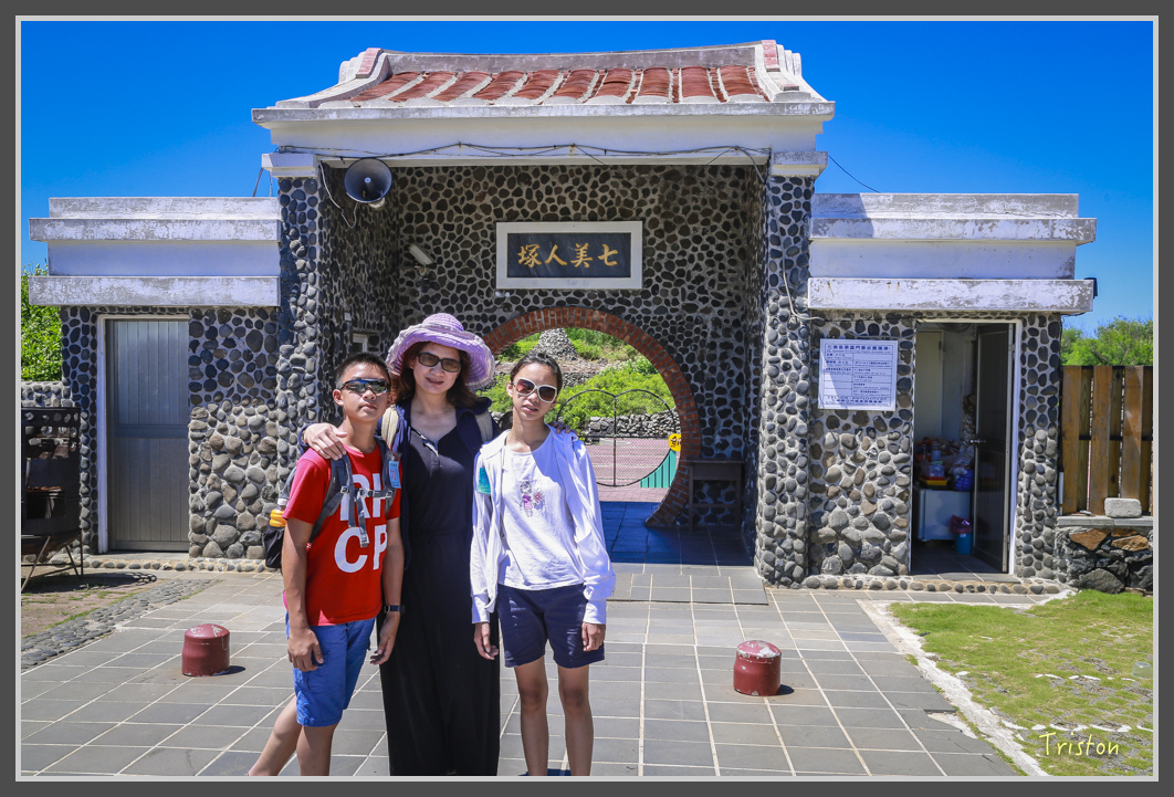 JH1A1508.jpg - 20160701 澎湖