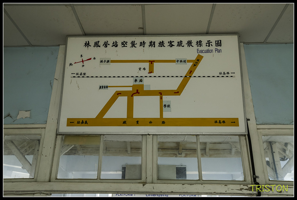 _H1A8576.jpg - 20171008 林鳳營車站