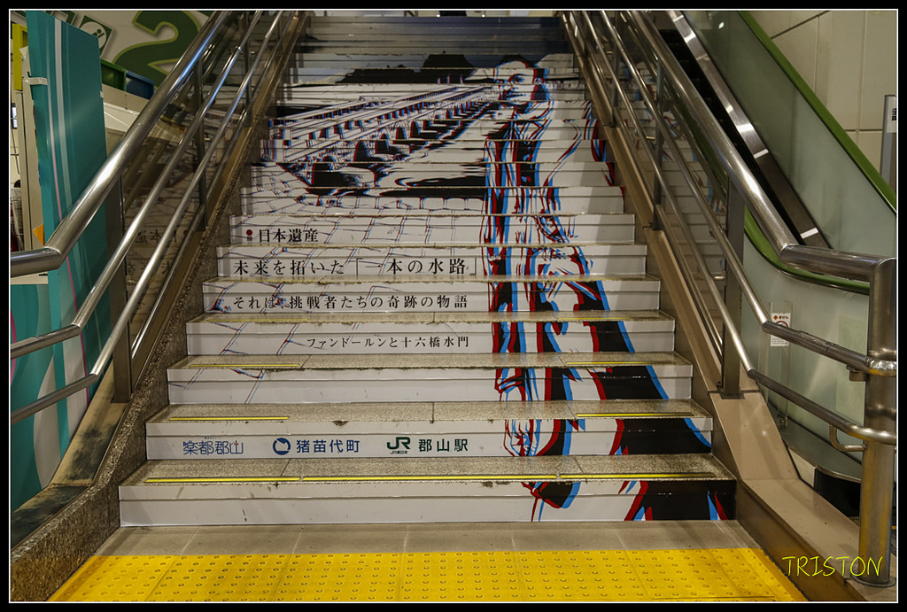 _H1A0127.jpg - 20171103 日本只見線、會津若松五色沼、昭和記念公園賞紅葉