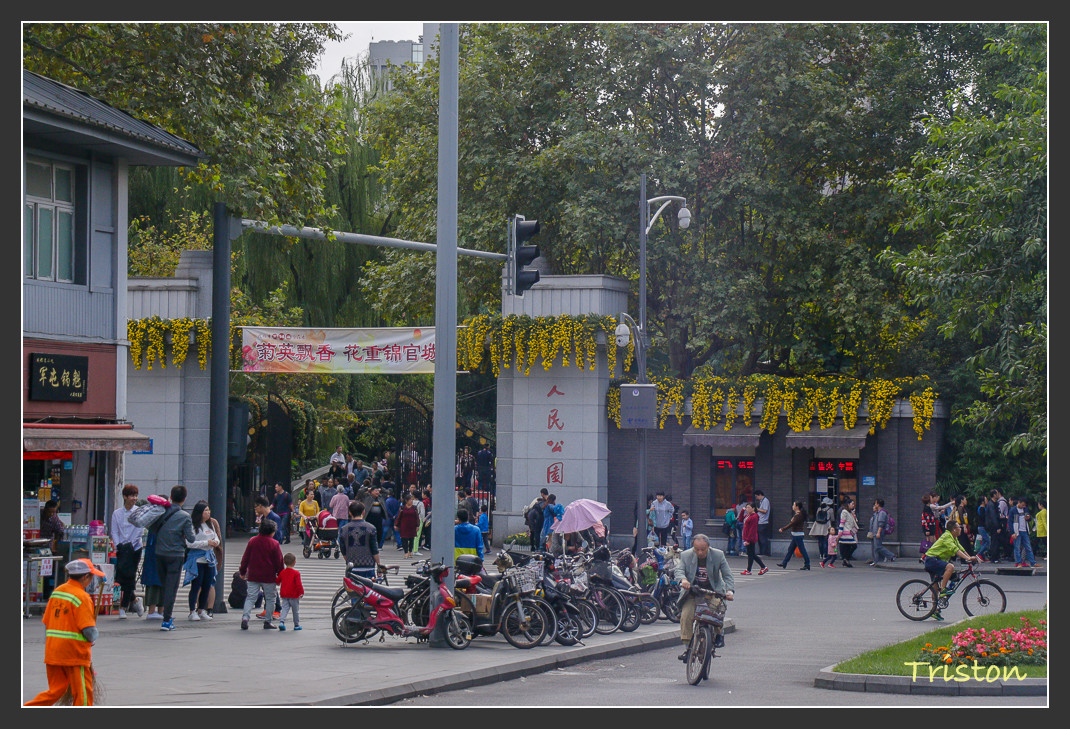 _MG_2808.jpg - 20161013 稻城亞丁