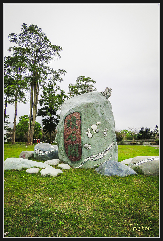 2017-02-27 10.04.56 下午 IMG_1303.jpg - 20170225 玉里瓦拉米