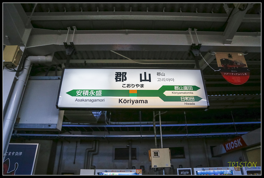 _H1A0132.jpg - 20171103 日本只見線、會津若松五色沼、昭和記念公園賞紅葉
