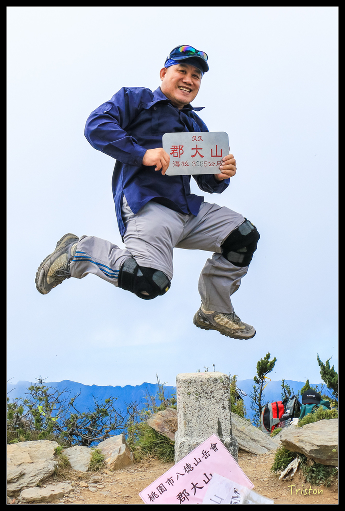 IMG_8691.jpg - 20151017 郡大林道、望鄉山、郡大山