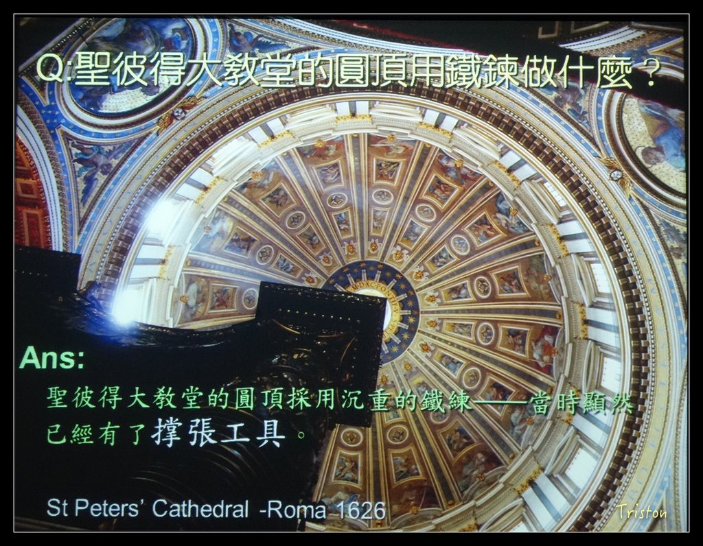 0030.jpg - 20151023 建築美人課程-拱頂 part2