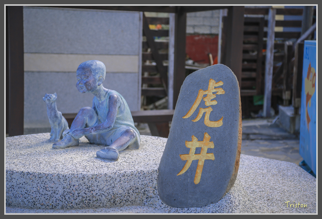 JH1A1366.jpg - 20160701 澎湖