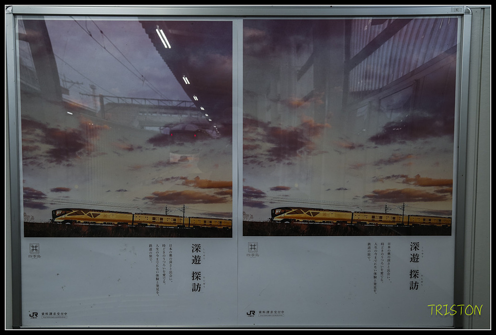 _H1A1096.jpg - 20171103 日本只見線、會津若松五色沼、昭和記念公園賞紅葉