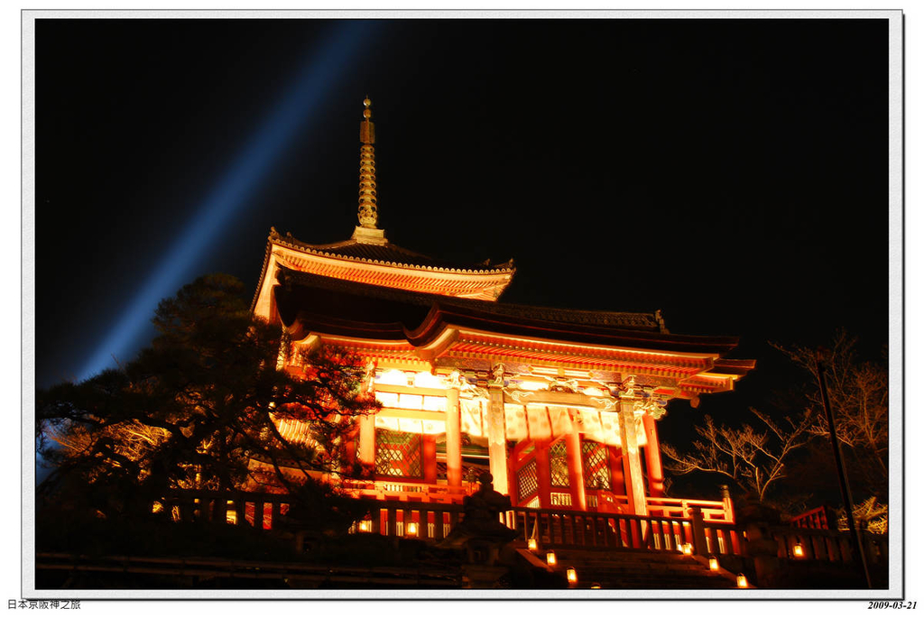 2009-03-21-18_30_06.jpg - 20090320 日本京阪神之旅