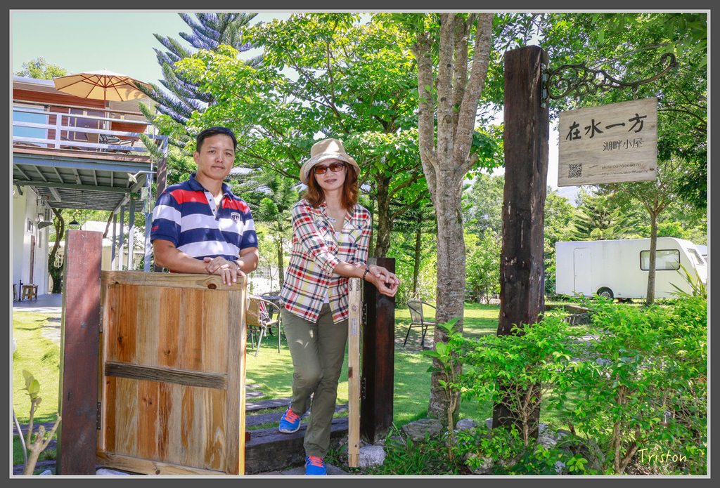 IMG-325.jpg - 20160821 中橫花東之旅