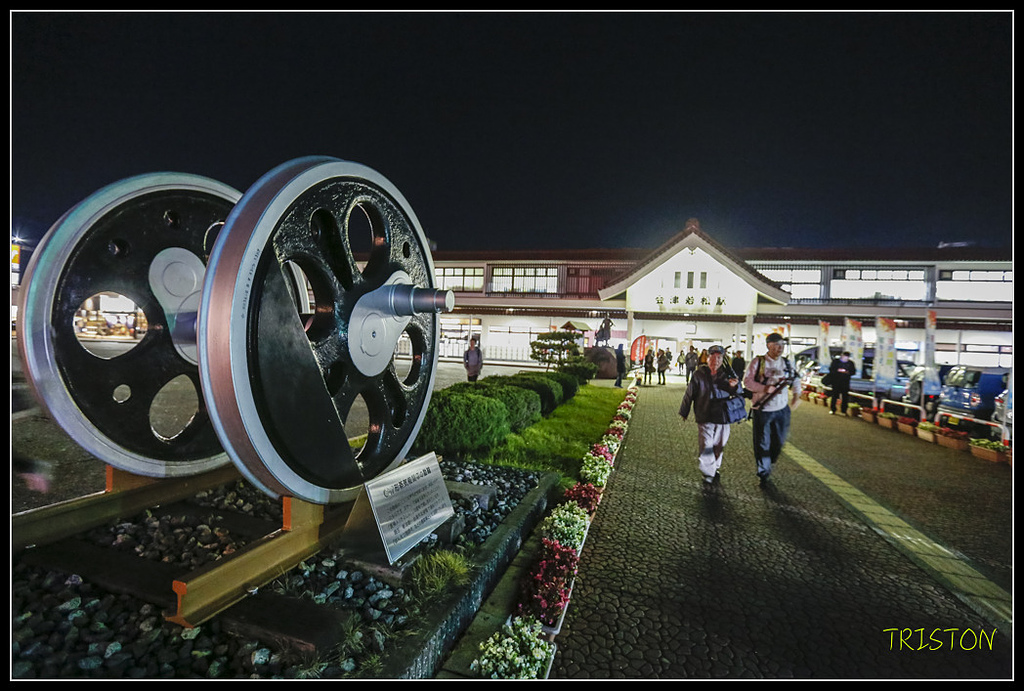 _H1A0173.jpg - 20171103 日本只見線、會津若松五色沼、昭和記念公園賞紅葉