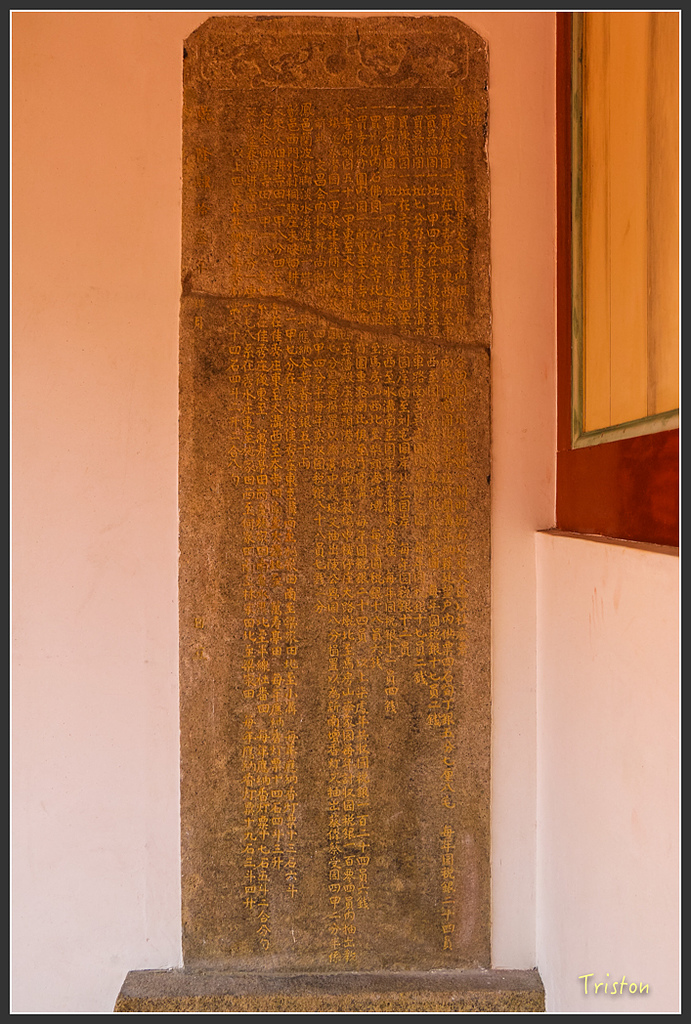 IMG_7044.jpg - 20160429 開元寺楹聯