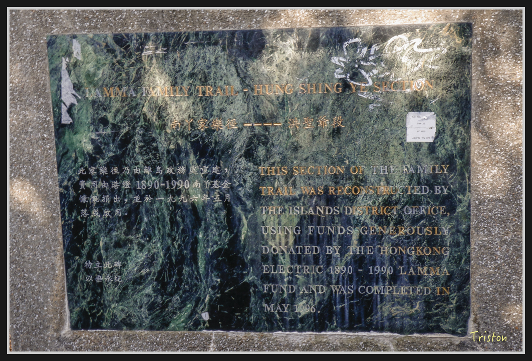 0039.jpg - 20170107 香港健行