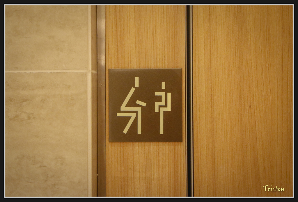 00194.jpg - 20170107 香港健行