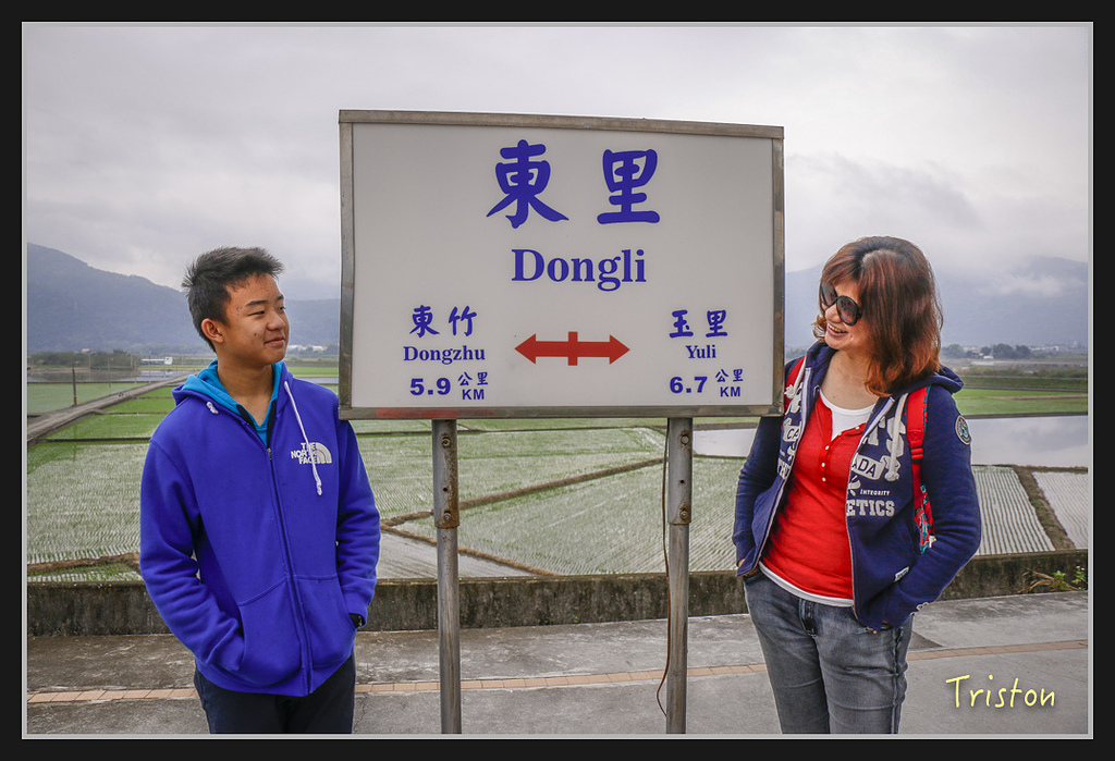 2017-02-27 10.03.54 下午 _MG_0637.jpg - 20170225 玉里瓦拉米