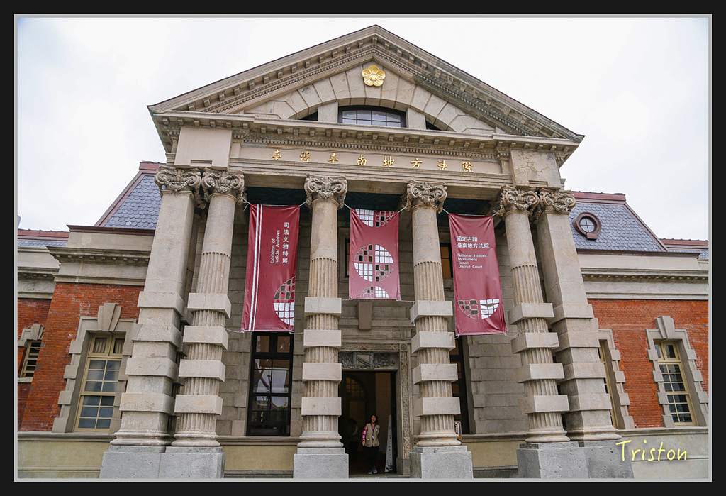 _H1A2540.jpg - 20170314 台南舊法院