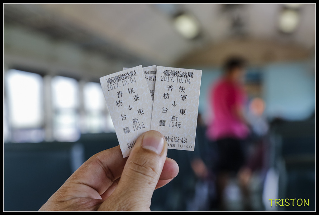 _H1A8131.jpg - 20171004 3671次藍皮普通車+鎮安車站