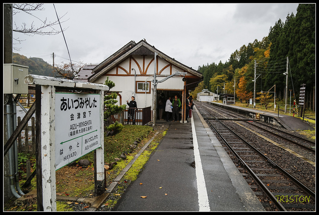 _H1A0777.jpg - 20171103 日本只見線、會津若松五色沼、昭和記念公園賞紅葉