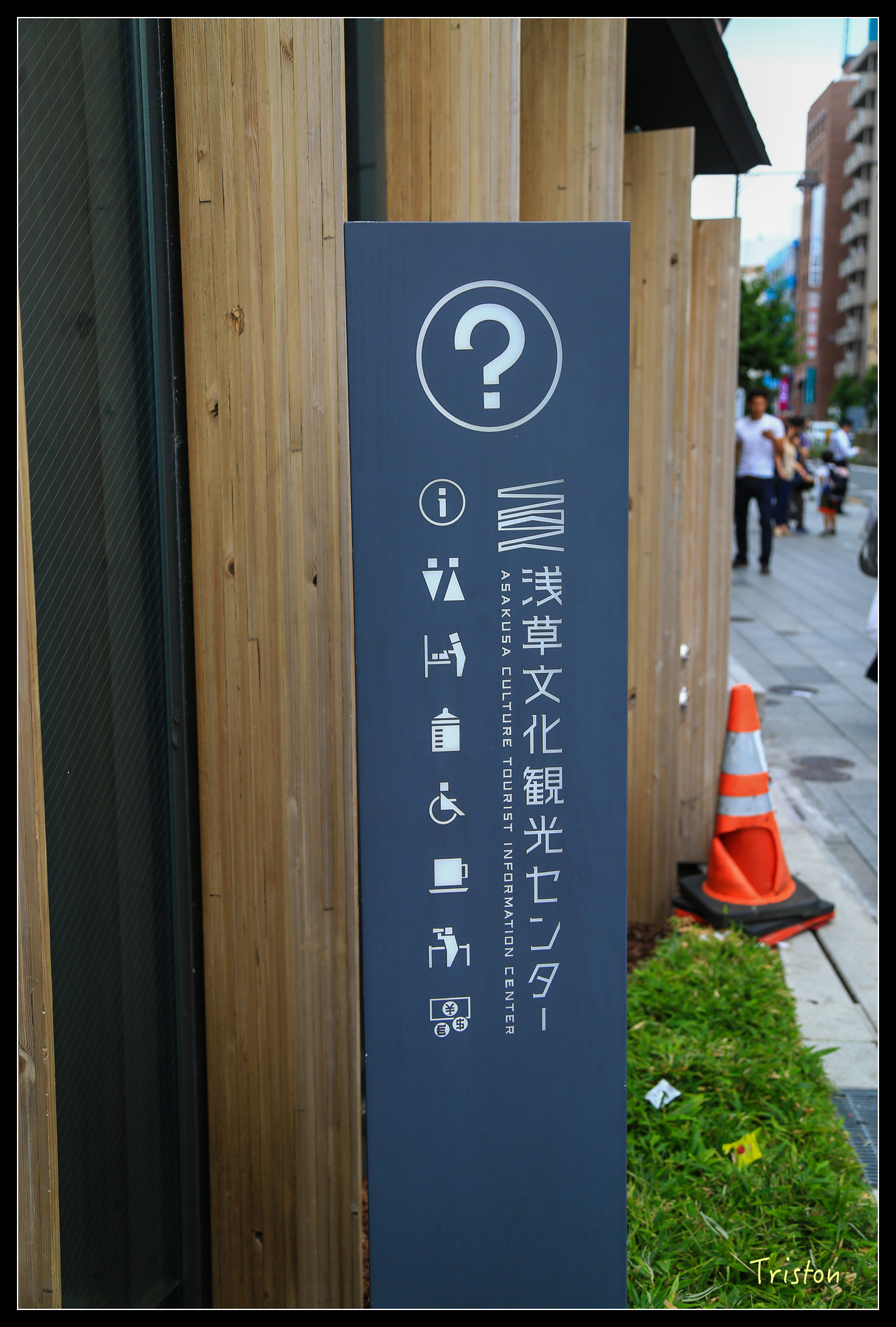 JH1A8885.jpg - 20150628 東京輕井澤日光