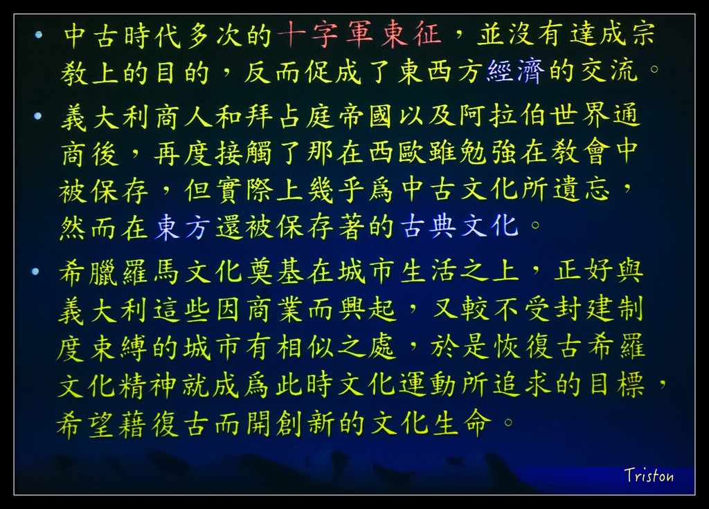 DSC00515.jpg - 20151106 建築美人課程－人本主義