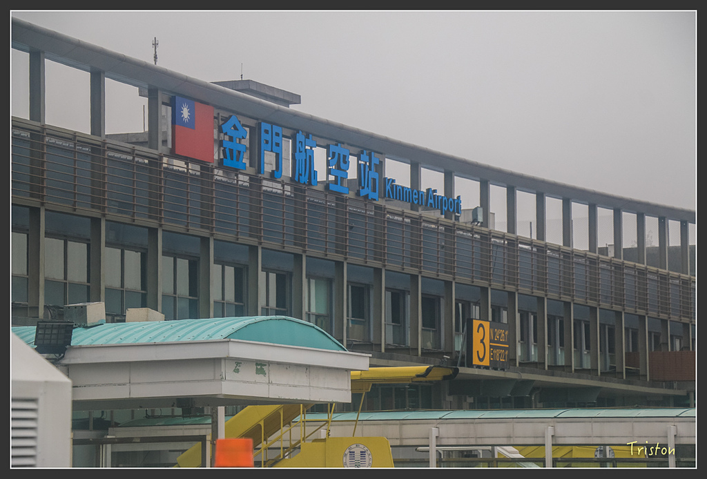 IMG_6950.jpg - 20160409 武夷山之旅