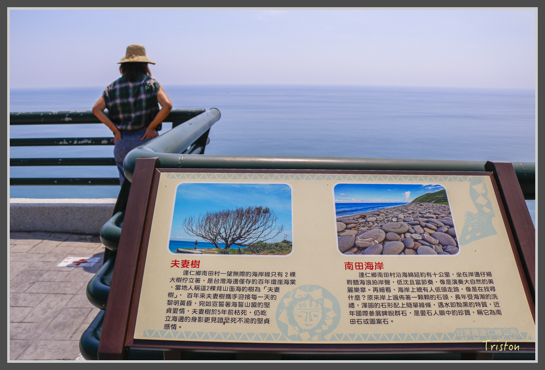 _MG_9517.jpg - 20160729 台東三仙台銀河鹿野熱氣球