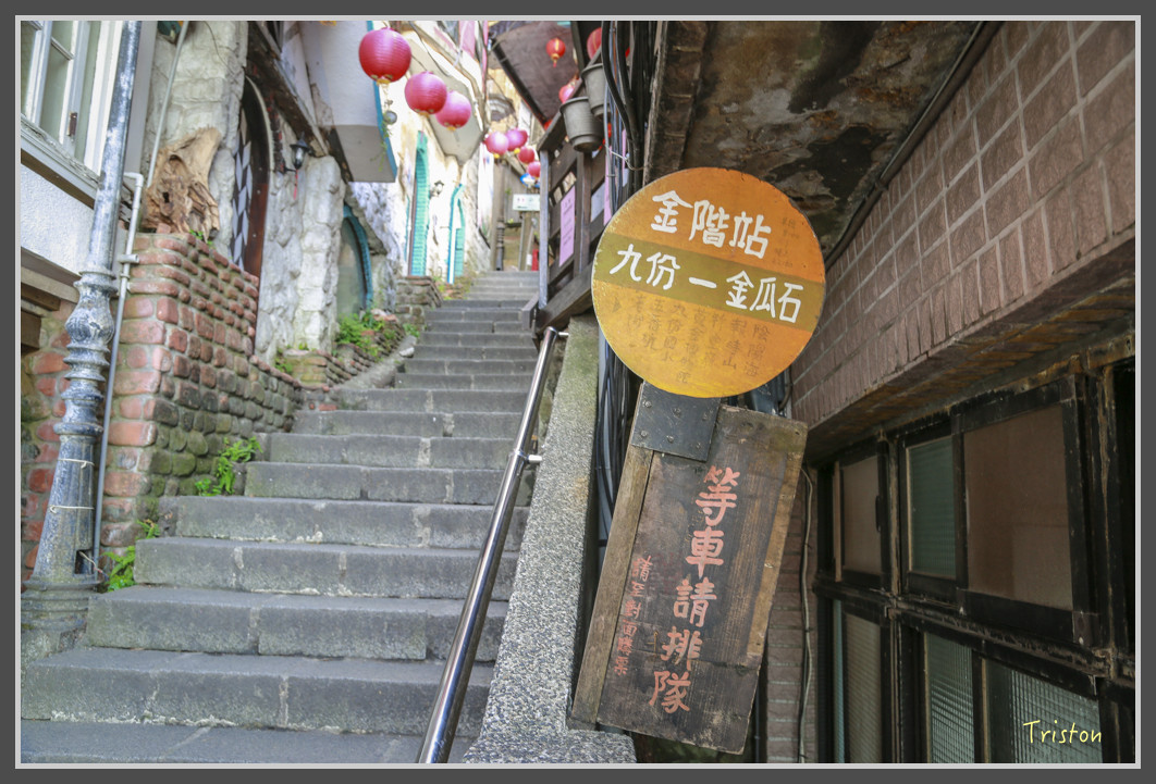 44 JH1A9723.jpg - 20160801 父子親子遊東北角