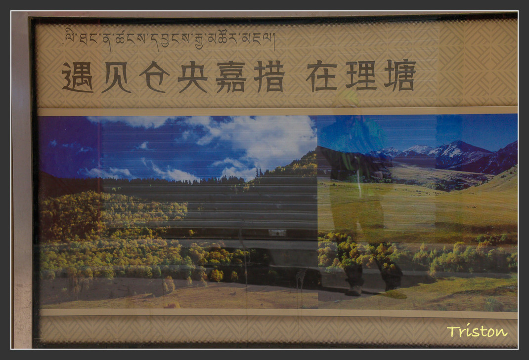 _MG_2492.jpg - 20161013 稻城亞丁