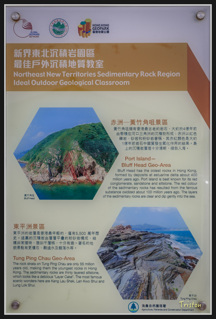 00359.jpg - 20170107 香港健行