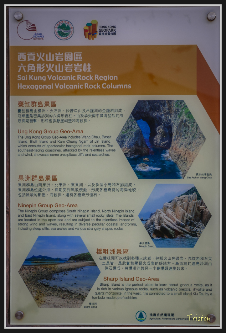 00357.jpg - 20170107 香港健行