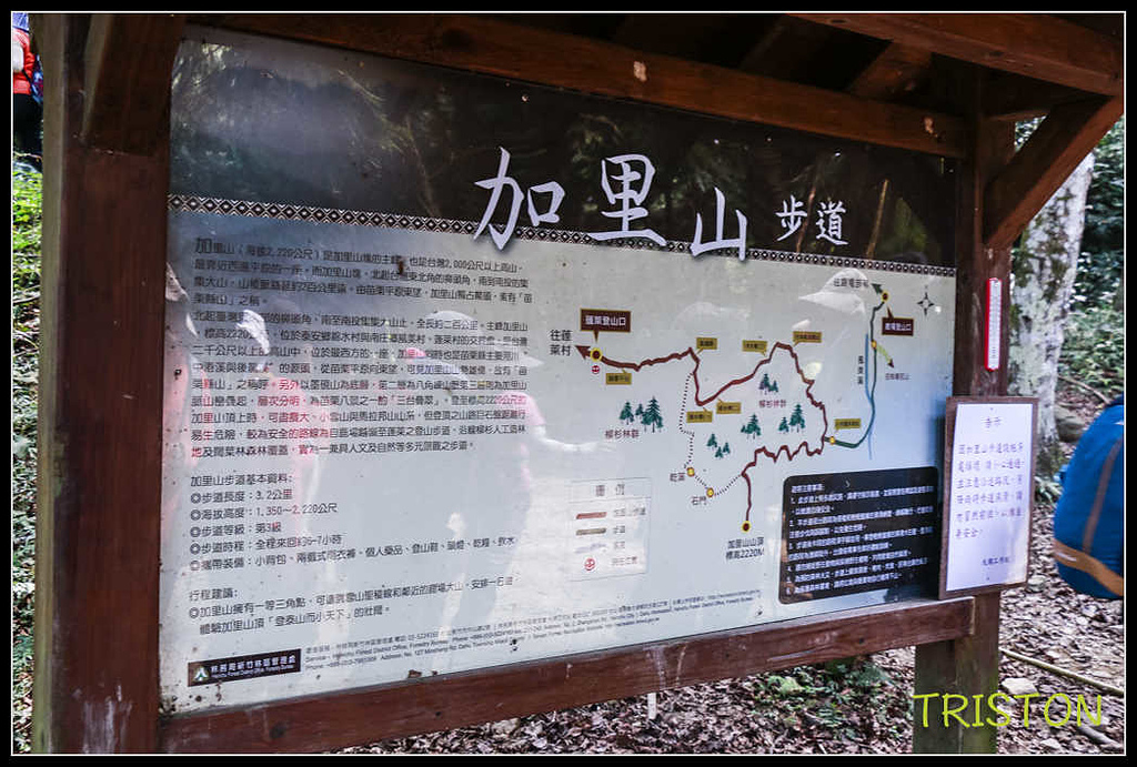 _MG_0002.jpg - 20170920 加里山