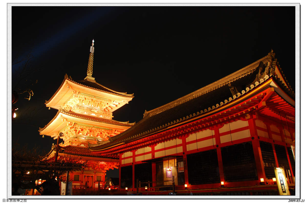 2009-03-21-18_35_23.jpg - 20090320 日本京阪神之旅