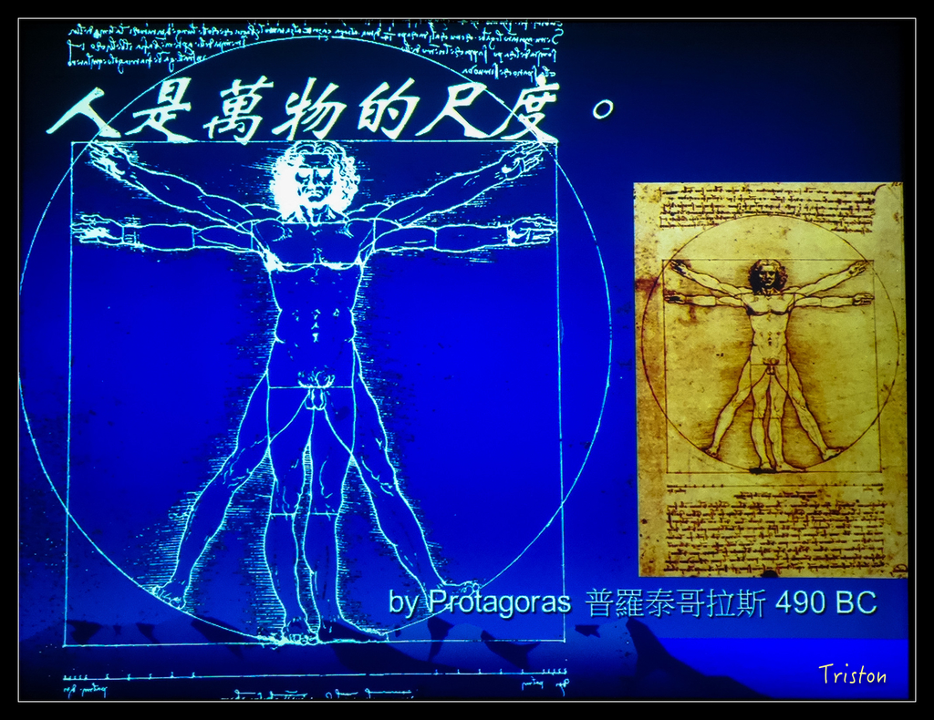 DSC00521.jpg - 20151106 建築美人課程－人本主義