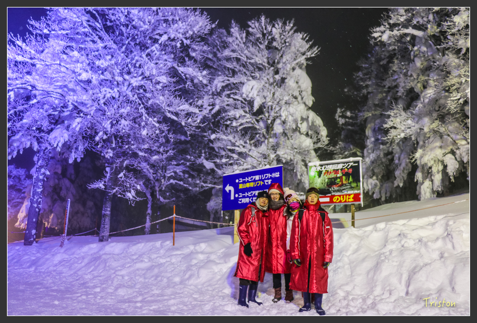 2016ZAO-00991.jpg - 20160131 日本藏王溫泉滑雪親子行