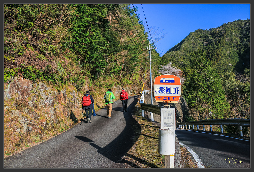IMG_4630.jpg - 20160323 日本熊野古道健行