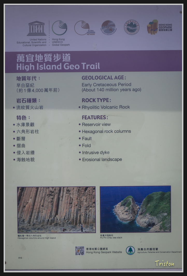 00363.jpg - 20170107 香港健行